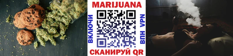 Cannafood марихуана  Орехово-Зуево 