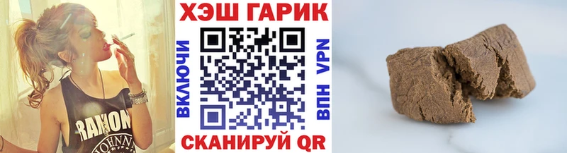 купить наркоту  Орехово-Зуево  Гашиш убойный 