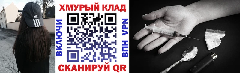 где купить наркоту  Орехово-Зуево  Героин белый 