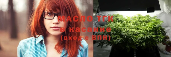 спайс Алексин