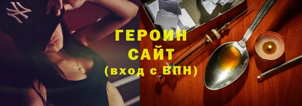 мефедрон Медвежьегорск