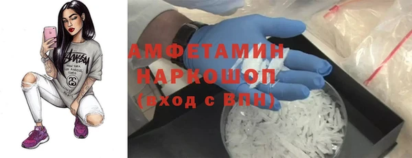 спайс Алексин