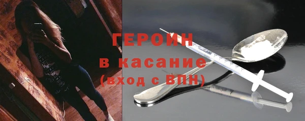 марки nbome Медногорск