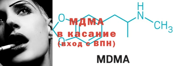 спайс Алексин