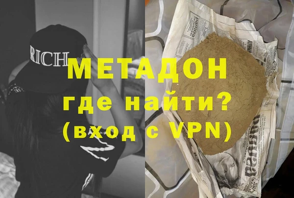 эйфоретик Алексеевка