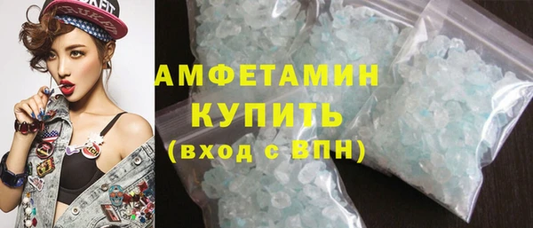 спайс Алексин