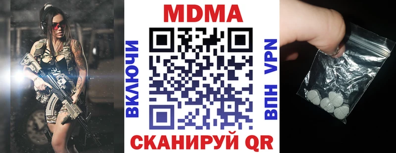 МДМА Molly  где продают   mega маркетплейс  Орехово-Зуево 