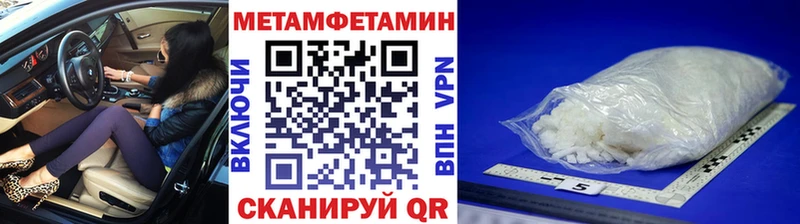 где найти наркотики  Орехово-Зуево  Первитин мет 