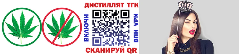 Дистиллят ТГК THC oil  Орехово-Зуево 